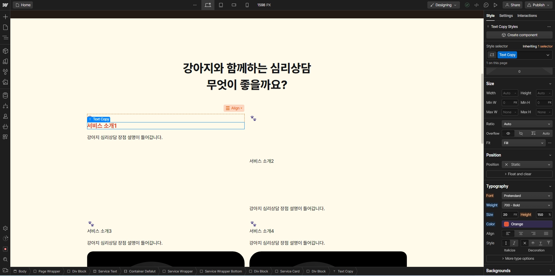스파르타 즉문즉답
